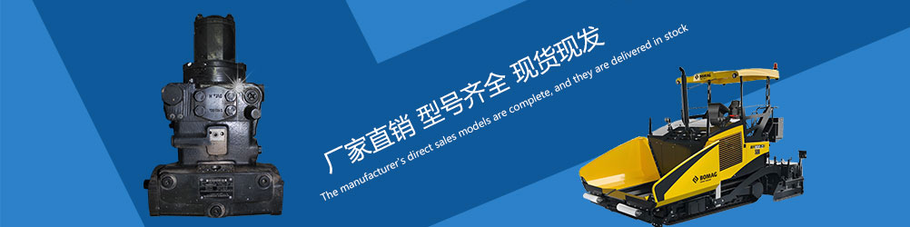 液压配件与维修